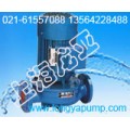出售ISGH65-125AHT200管道泵壳