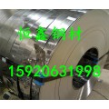 长安GH3044  H30440高温合金材料