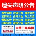 北京晚报电话 北京晚报广告部 北京晚报编辑