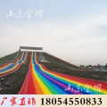 场地免费规划 不分季节可玩的七彩滑道 户外无动力旱雪滑道