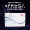 英格索兰v系列空压机110kw_适用电池行业