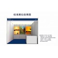 2020上海建筑装饰展览会