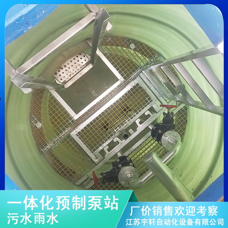 黑龙江黑河一体化预制泵站一体化提升泵站-安全可靠