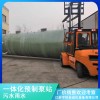 湖南郴州一体化泵站价格地埋式预制泵站-厂家直销