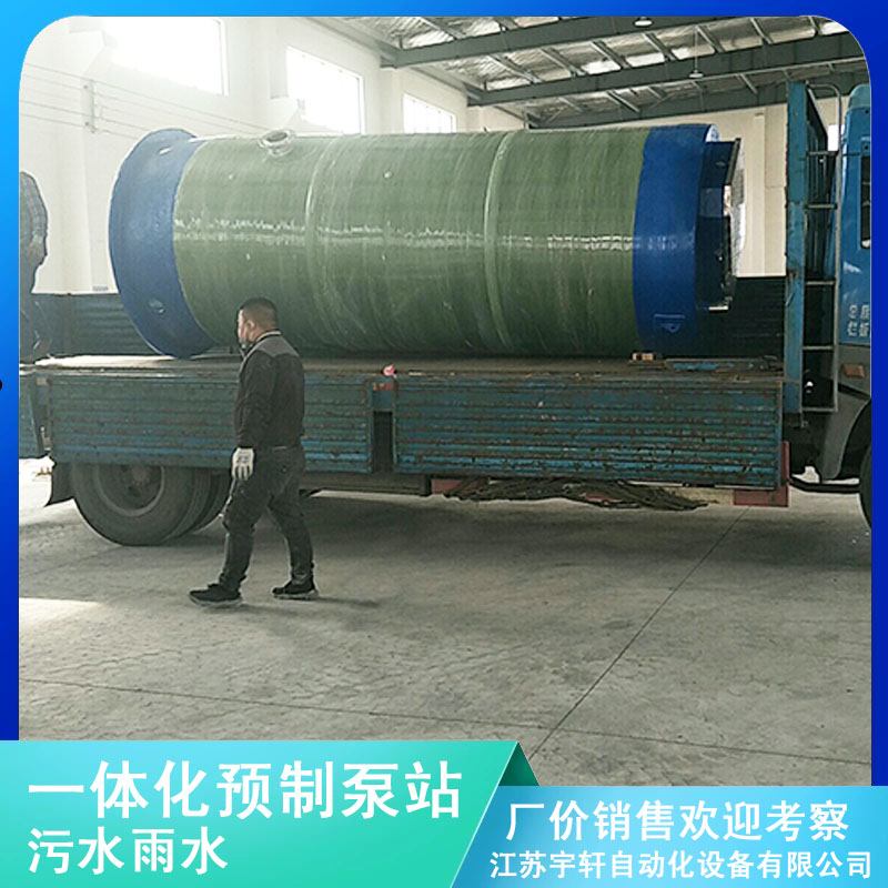 湖南郴州一体化提升泵站一体化泵站-安全可靠