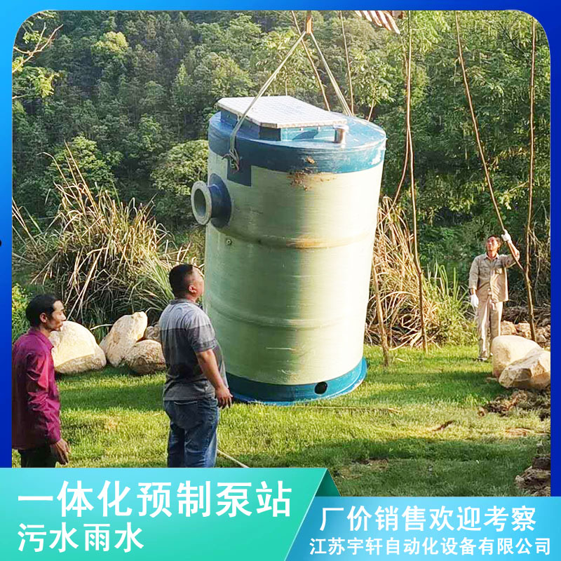 湖南郴州一体化提升泵站一体化泵站-安全可靠