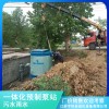 中国香港顺义污水一体化泵站污水一体化泵站-服务周到