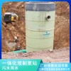 宁夏中卫地埋式一体化污水提升泵站一体化污水提升泵站-服务靠谱