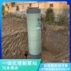 宁夏中卫地埋式污水提升泵站一体化泵站-质优价廉