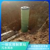 安徽黄山地埋式一体化污水提升泵站污水一体化泵站-信誉保证