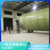 湖南郴州一体化提升泵站地埋式污水提升泵站-质优价廉