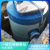 宁夏中卫污水提升泵站地埋式污水提升泵站-江苏宇轩自动化设备