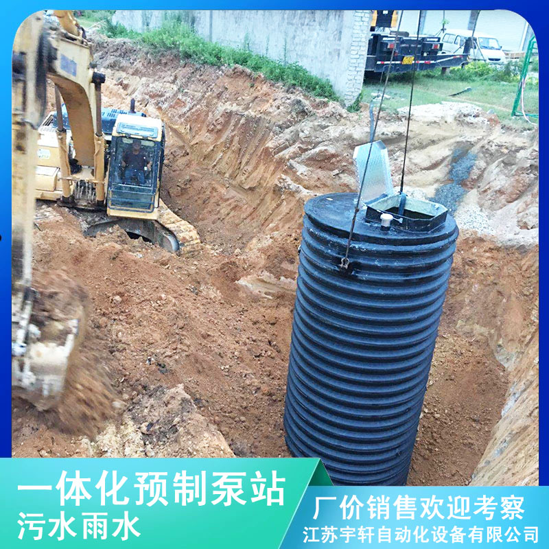 内蒙古呼伦贝尔地埋式一体化污水提升泵站污水提升泵站-质优价廉