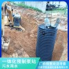 内蒙古呼伦贝尔污水提升泵站地埋式预制泵站-质优价廉
