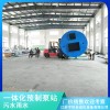 河南焦作一体化泵站地埋式雨水预制泵站-江苏宇轩自动化设备有限公司