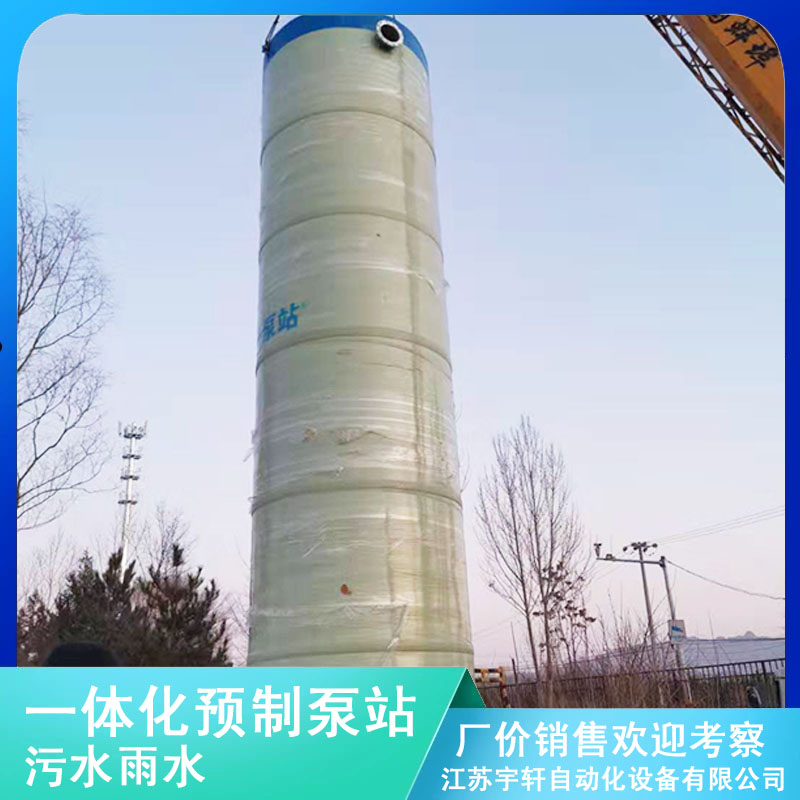 宁夏中卫污水提升泵站地埋式污水提升泵站-安全可靠