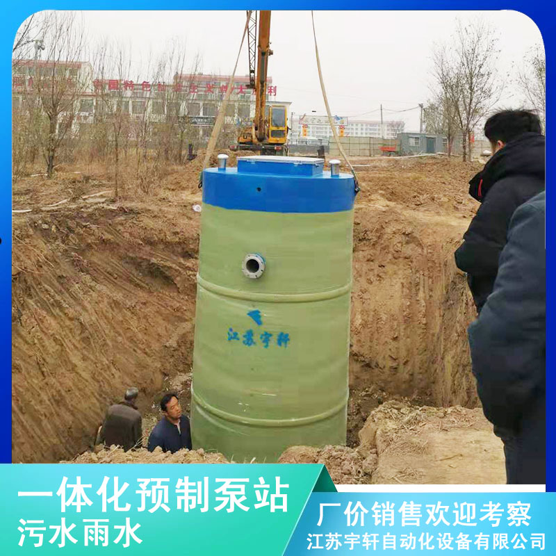 黑龙江伊春地埋式污水提升泵站一体化泵站-强烈推荐