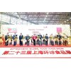 抗击疫情 中国FHC 2020上海环球大米粮油博览会  11月举办