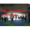 2020上海防火门窗及防火建材展览会