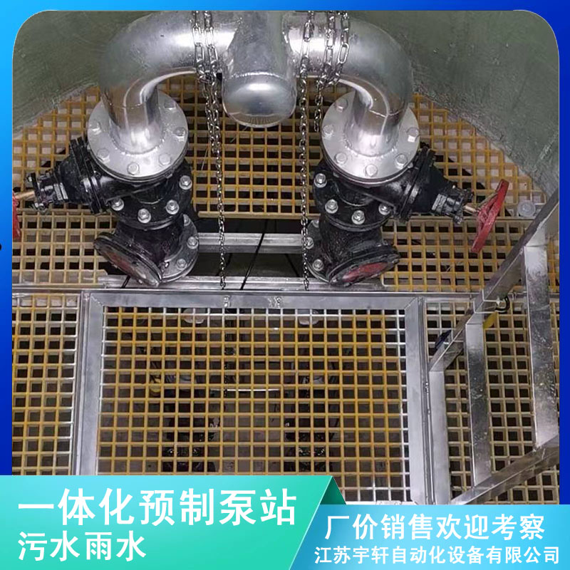 江西九江地埋式一体化污水提升泵站智能化-详细报价