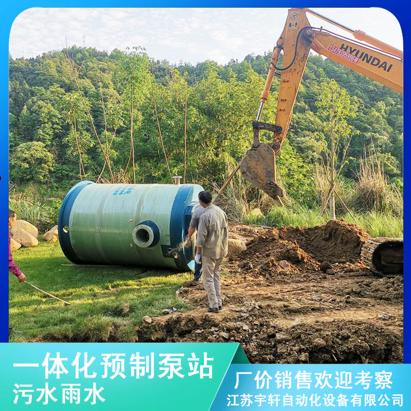 江西九江地埋式雨水预制泵站定制出厂-江苏宇轩自动化设备有限公司