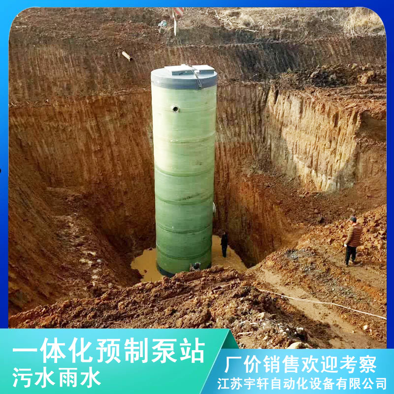 黑龙江鸡西污水一体化泵站可定制-2020报价