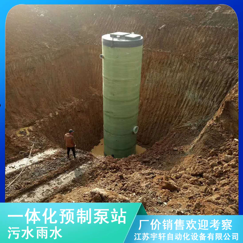 黑龙江鸡西地埋式一体化污水提升泵站智能化-盐城污水设备厂家