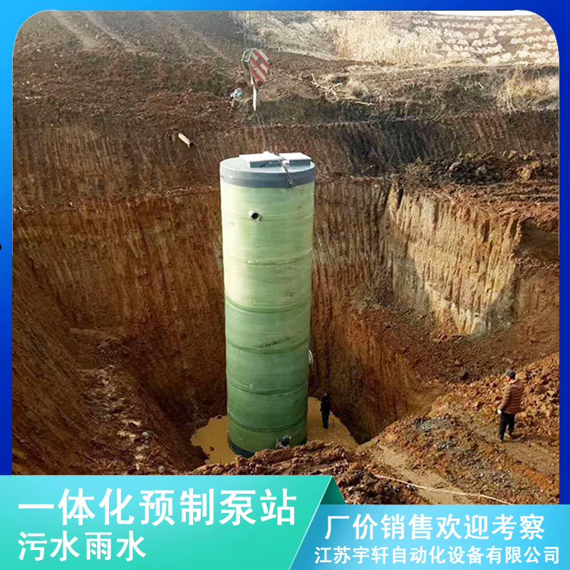 中国**海淀地埋式预制泵站效率齐全-安装合理-盐城水箱厂家