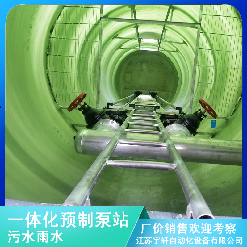 黑龙江鸡西污水一体化泵站效率齐全-安装合理-盐城污水设备厂家