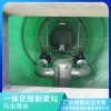 中国香港海淀污水提升泵站消防泵站-强烈推荐