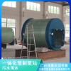 广东河源地埋式预制泵站价格低-效率高-宇轩自动化