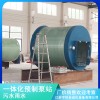 黑龙江鸡西污水泵站抗浮式消防泵站-盐城水箱厂家