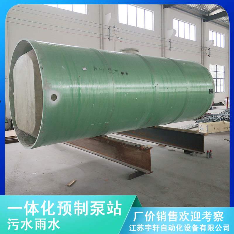 中国香港海淀一体化提升泵站定制出厂-欢迎来电咨询