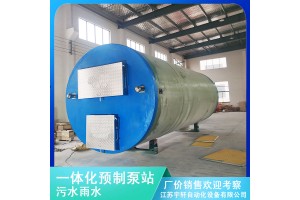 江西九江一体化污水提升泵站厂家排名-强烈推荐