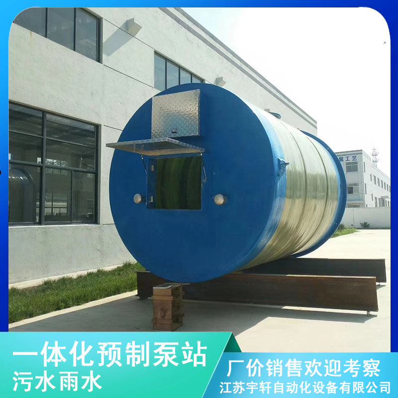 黑龙江鸡西污水一体化泵站智能化-强烈推荐