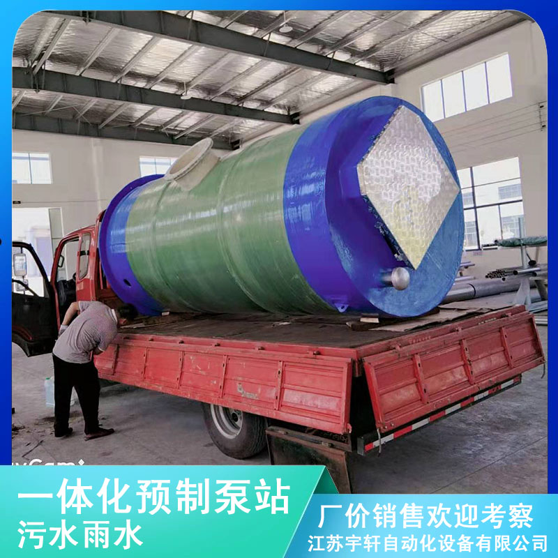 中国**海淀一体化雨水泵站厂家排名-信誉保证