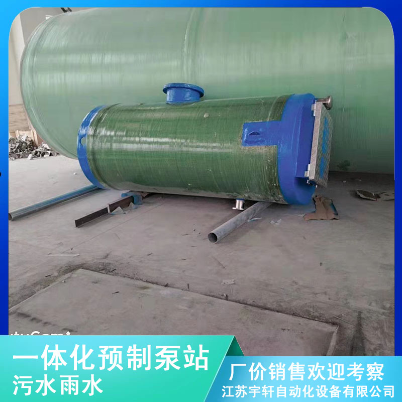 广东河源一体化泵站抗浮式消防泵站-详细报价