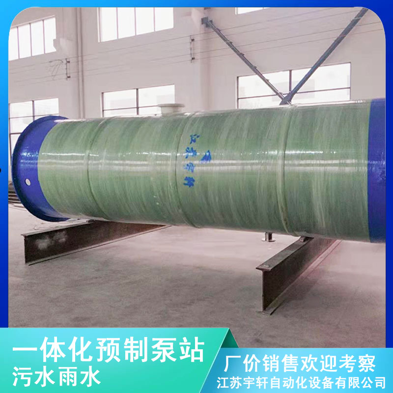 黑龙江鸡西一体化提升泵站专业生产厂家-安全可靠