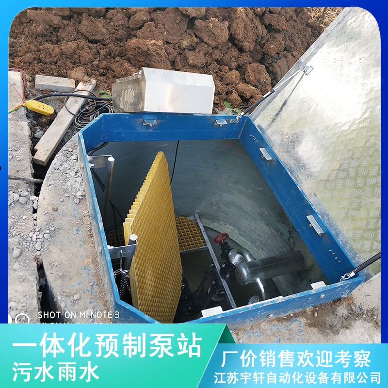 黑龙江鸡西地埋式一体化污水提升泵站价格低-效率高-详细报价