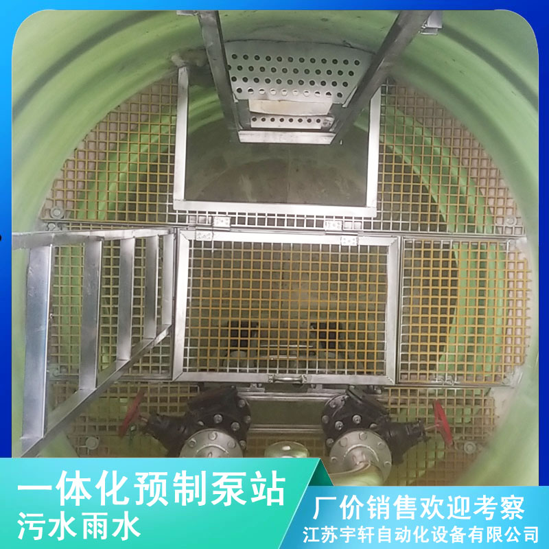 吉林白山一体化泵站抗浮式消防泵站-江苏宇轩自动化设备