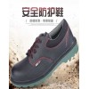 电焊工安全鞋