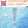 温湿度计列表式温湿度计 时钟温湿度计