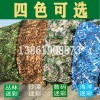 质量好防航拍网供应商