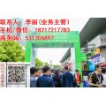 2020上海智慧物业及垃圾分类展览会【时间通知】