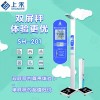 郑州上禾科技供应SH-201电子身高体重秤 身高体重测量仪