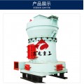新型超细雷蒙磨粉机 R型雷蒙磨粉机厂家 石灰石雷蒙磨粉机