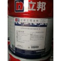 立邦乳胶漆-重庆市立邦乳胶漆-立邦乳胶漆代理商