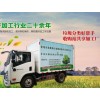 广州流动废泡沫加工车加工服务企业
