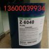 聚酯丙烯酸环氧树脂玻璃油墨密着剂6040