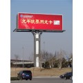 高速路广告牌